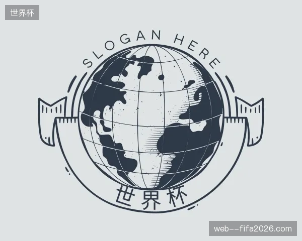 初识世界杯中国官网